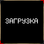 Changelog картинка